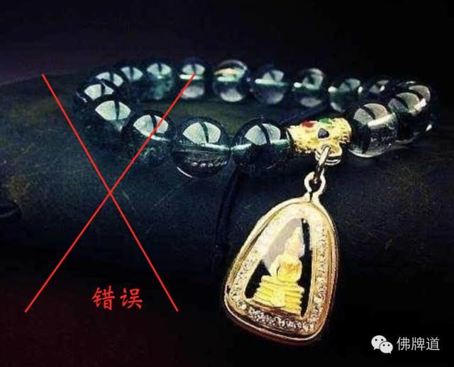 【佛牌道】Q&A--佛牌可以戴在手上吗?【泰国佛牌】 【佛牌道】Q&A–佛牌可以戴在手上吗?-图片1