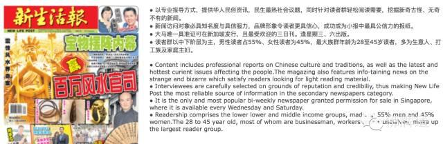 【佛牌道】Q&A–这些佛牌的报道是真的吗？-图片2