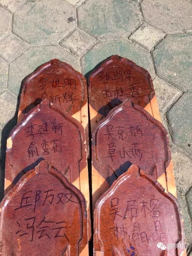 【图文+视频】11.22为寺庙捐助瓦片活动现场-图片36