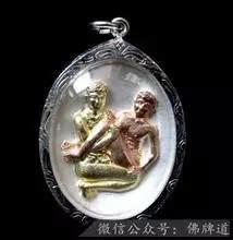 佛牌道06-泰国所谓的“古巴”究竟为何人？【泰国佛牌】