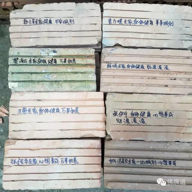 【图文+视频】10.4为寺庙捐助瓦片活动现场【泰国佛牌】