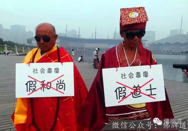 【文字+音频】佛牌道01-家里的佛牌该不该丢(下)—如何区分对待“佛牌 商业牌 阴牌”【泰国佛牌】