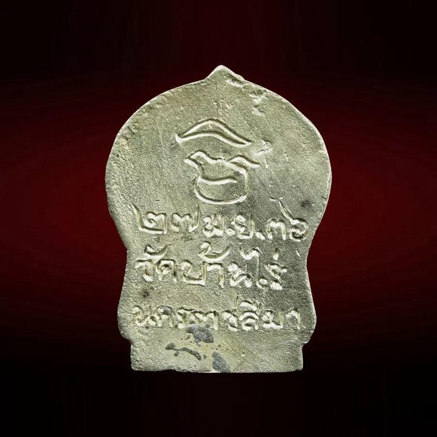 龙婆坤 2536 纯银自身-图片4