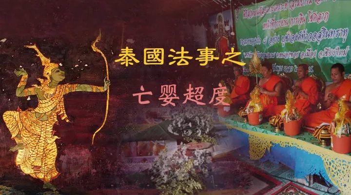 【问答3】-麻烦帮我介绍几尊成愿强的佛牌？-图片3