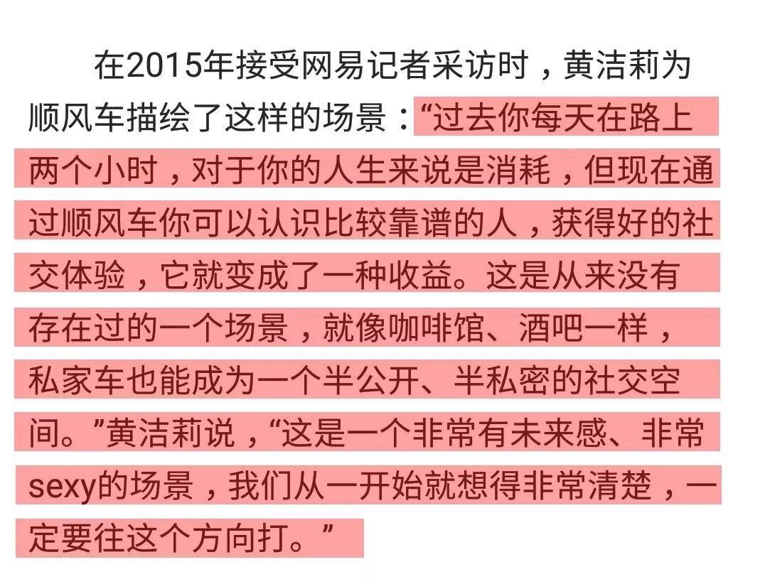 【生活】滴滴|科技改变生活,只看到人血馒头。【泰国佛牌】 【生活】滴滴|科技改变生活,只看到人血馒头。【泰国佛牌】