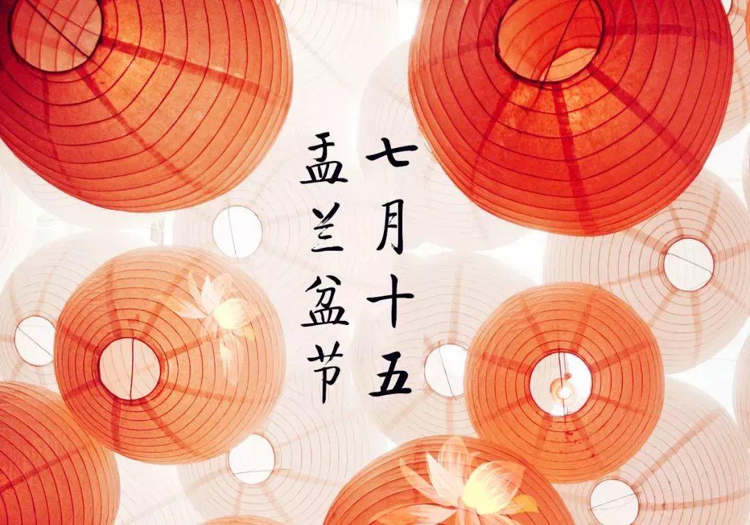 【知识】盂兰盆节|佛教孝母日功德殊胜【泰国佛牌】 【知识】盂兰盆节|佛教孝母日功德殊胜-图片3