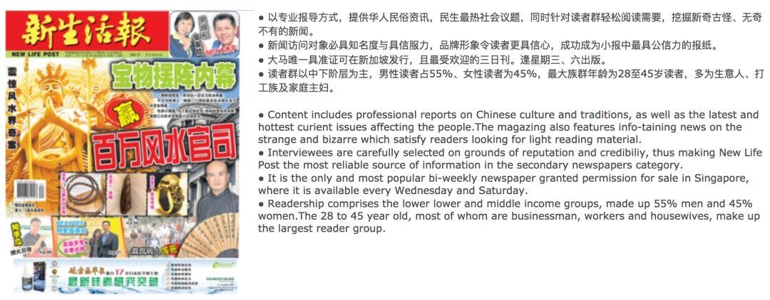 【问答2】-这些报道是真的吗-图片2