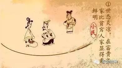 人的“嫉妒”业障如何消除?【泰国佛牌】 人的“嫉妒”业障如何消除?-图片2