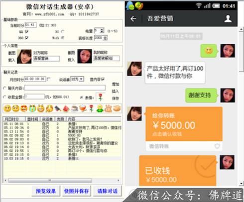 佛牌进入中国后的【十大乱象】（下）【泰国佛牌】