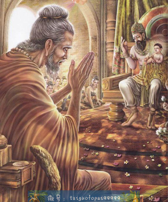 释迦摩尼的一生(超美图)【泰国佛牌】 释迦摩尼的一生(超美图)-图片4