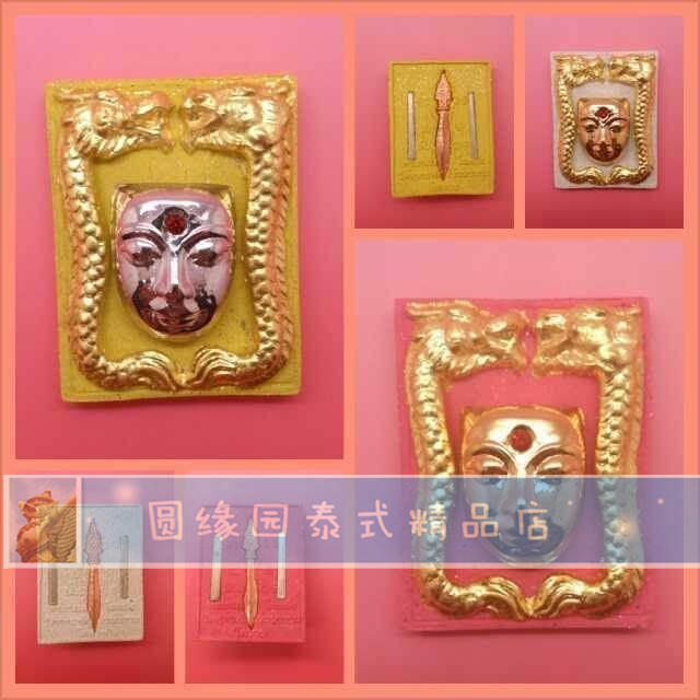 龙陂魄双龙金面佛-图片7