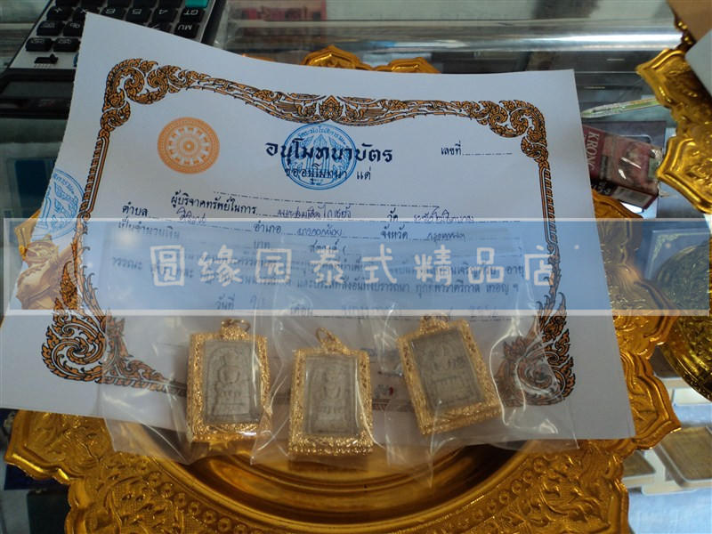 瓦拉康寺、龙婆绝（招代理yanhee减肥药等产品）-图片9