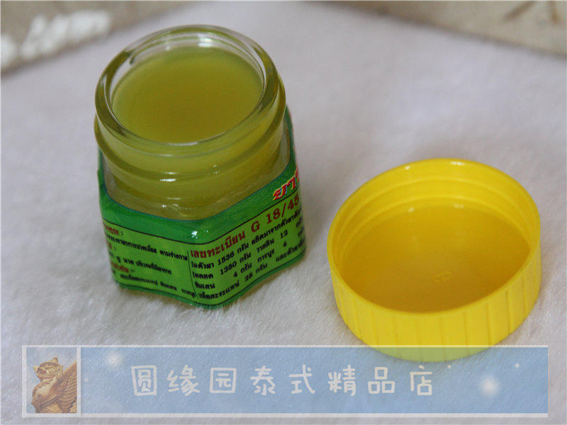 全泰文介绍泰国进口夏日必备止痒消肿青草膏（20g只售28元！）-图片3