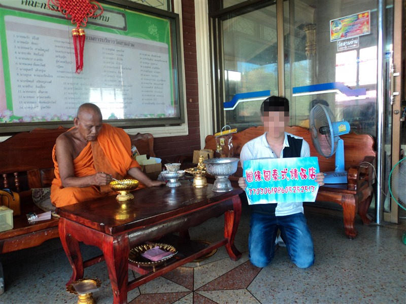 龙婆炎、阿赞苏斌（部分佛牌）-图片2