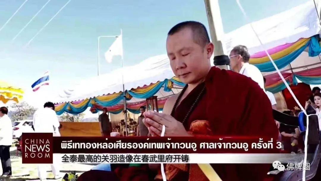 我家里有尊关公的话，还可以请古曼童吗？