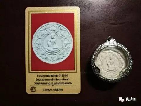 2019娱乐圈“人设崩塌”背后：犯太岁对运势的影响有多大？【泰国佛牌】