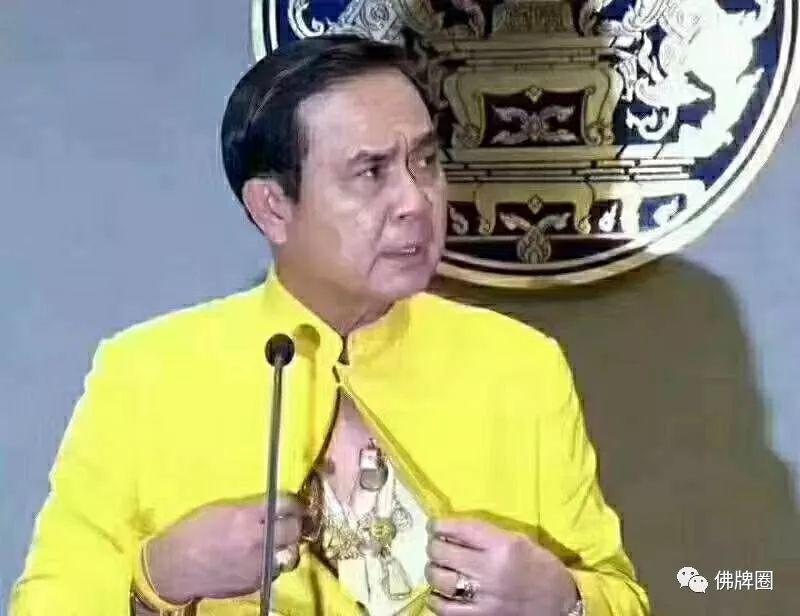 巴育：佛牌在手，不惧诅咒！【泰国佛牌】