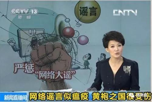 佛牌圈里的那些谣言!【泰国佛牌】 佛牌圈里的那些谣言!