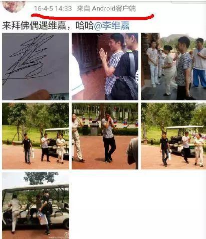 连续六年拜四面神？厉害了我的维嘉哥！-图片2