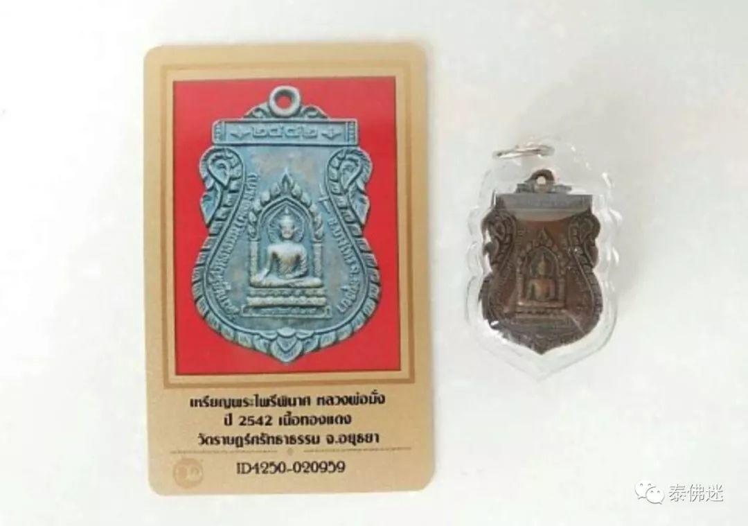 【旅行青蛙】这样带佛牌,养蛙更佛系!【泰国佛牌】 【旅行青蛙】这样带佛牌,养蛙更佛系!【泰国佛牌】