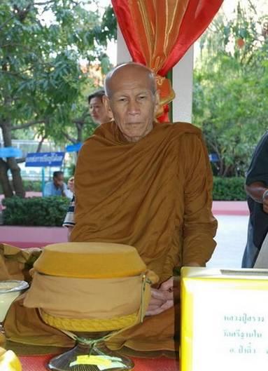 龙婆爽高僧86岁圆寂【泰国佛牌】 龙婆爽高僧86岁圆寂【泰国佛牌】