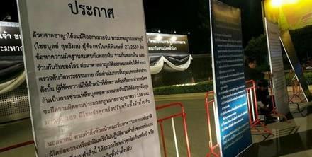 泰国政府动真格！上千警力准备搜查法身寺，阻挠者一律逮捕【泰国佛牌】