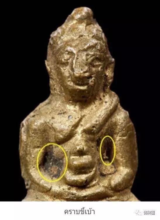 古老的佛牌铸模技艺 倒膜【泰国佛牌】