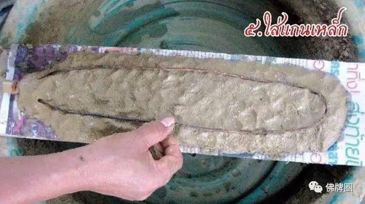 古老的佛牌铸模技艺 倒膜-图片4