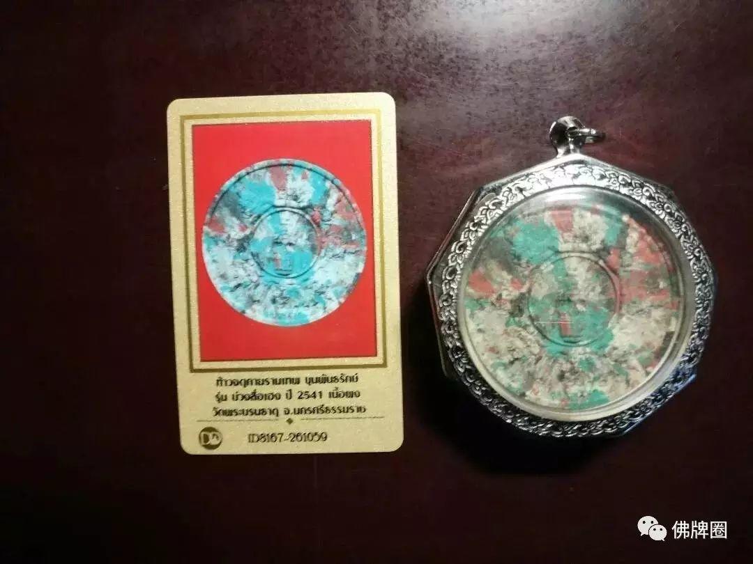 泰国也有12生肖?聊聊2017会犯太岁的生肖【泰国佛牌】 泰国也有12生肖?聊聊2017会犯太岁的生肖-图片1