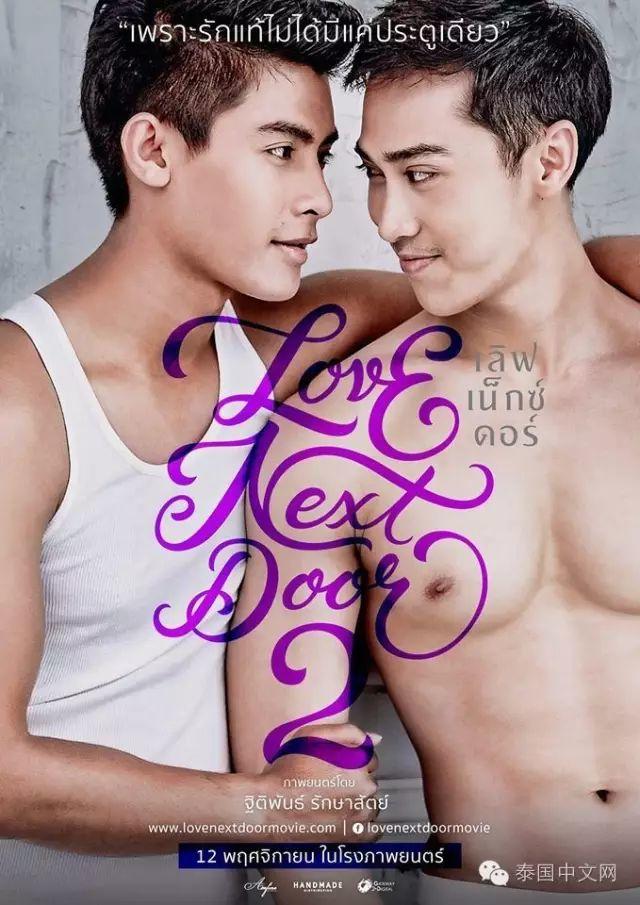 世界疯了，这7个泰国绝顶帅哥，竟然全是女儿身！【泰国佛牌】