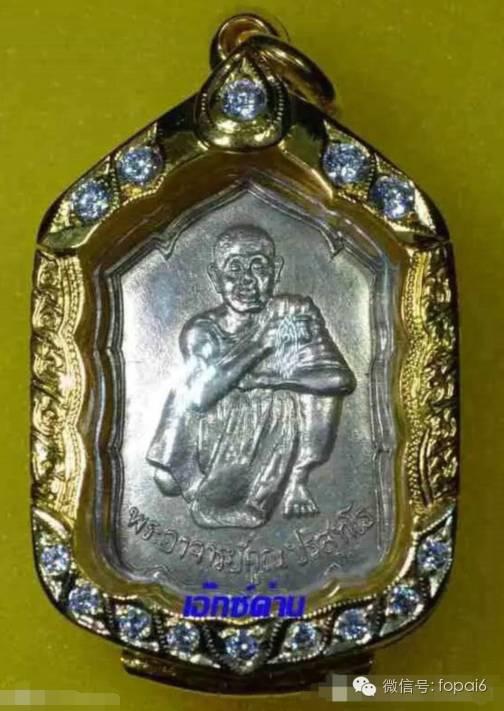 重温龙婆坤十大自身-图片9