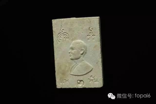 成龙之师——龙婆培【泰国佛牌】 成龙之师——龙婆培【泰国佛牌】