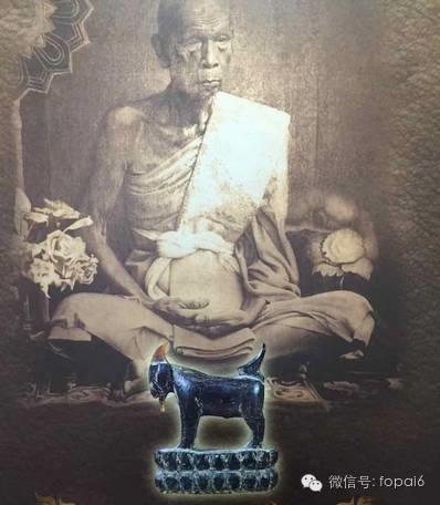 全泰第一人缘山羊_龙婆暗-图片2