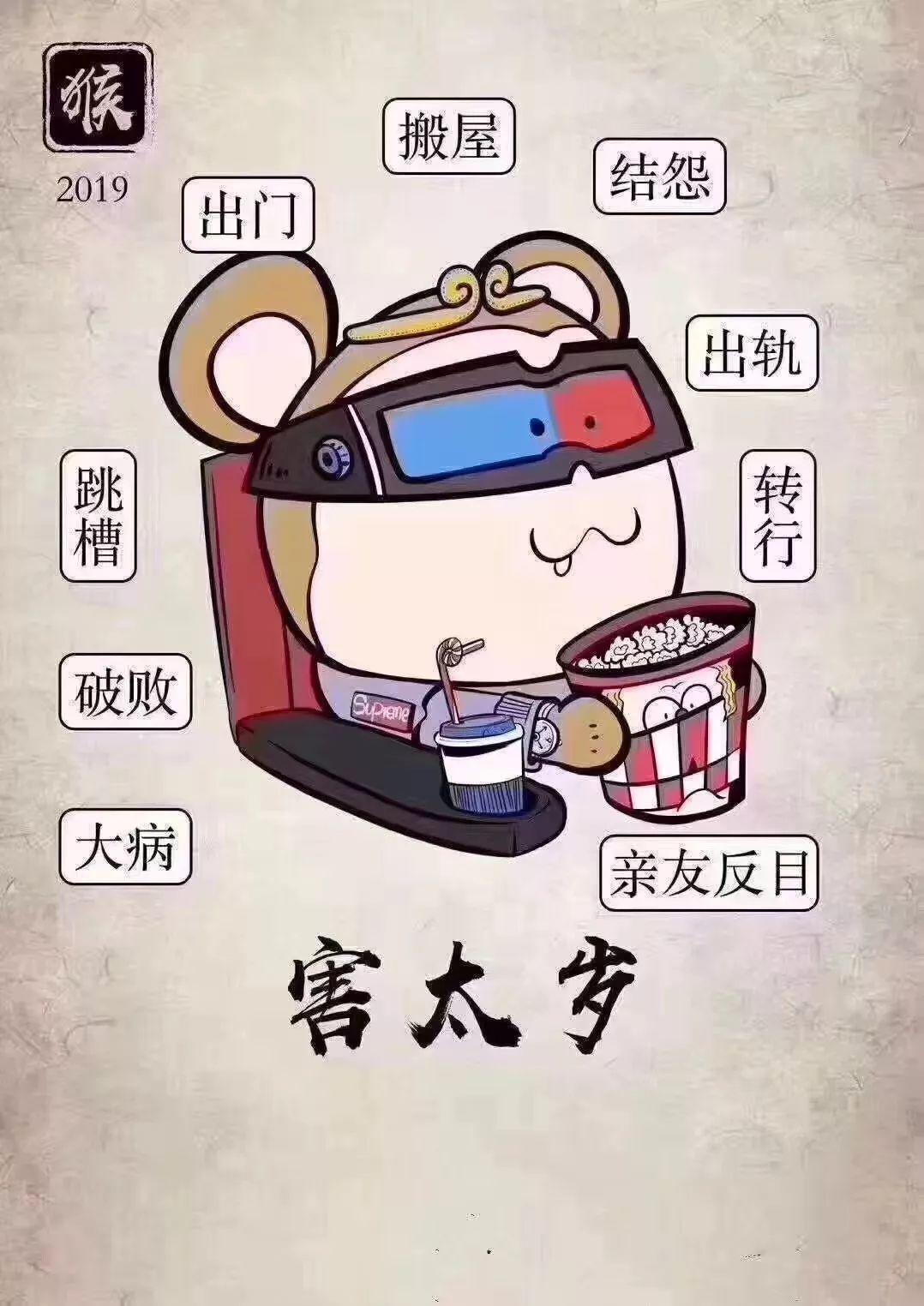 【佛牌道】农历猪年新年祈福 [1月转运改运蜡烛报名开始]-图片4