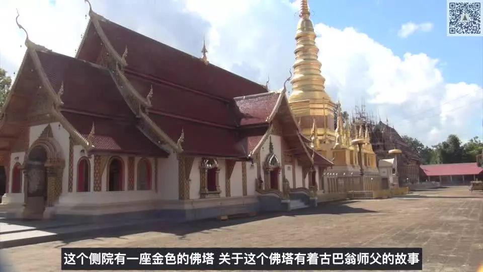 佛牌道47: 泰国著名圣僧-古巴翁师父寺庙【泰国佛牌】 佛牌道47: 泰国著名圣僧-古巴翁师父寺庙【泰国佛牌】