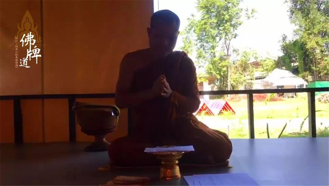 【活动现场】捐赠龙婆弥猜师父寺庙-图片5