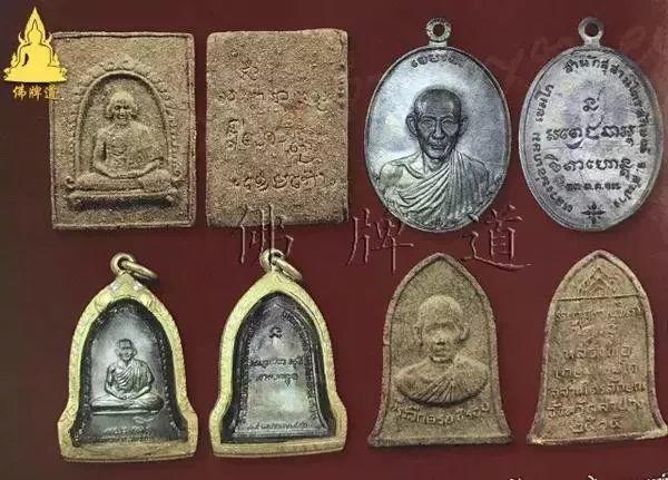 佛牌道44: 同一个师父的同一款牌，为什么会有不同的价格呢？（下）【泰国佛牌】
