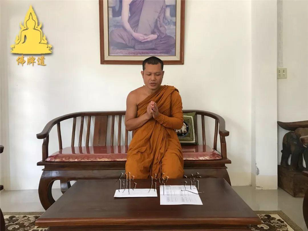 【活动现场】–帮助森林派师父–龙婆通波哇寺庙 建造“大型立尊像”-图片12