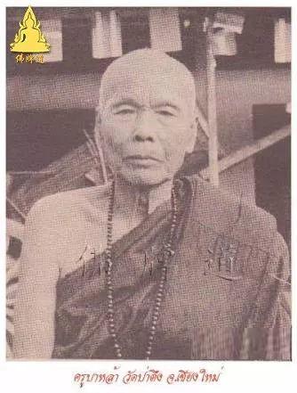 佛牌道39: 泰北“天眼高僧”–龙婆蜡师父的珍贵佛牌-图片5