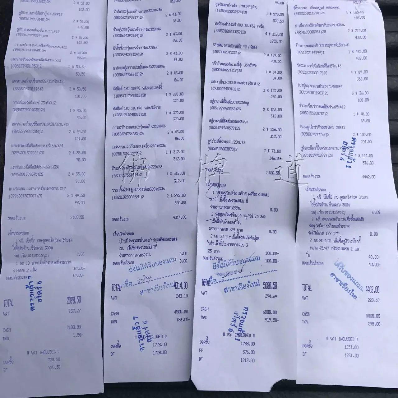 【活动现场】2017年07月23日捐助实况-图片18