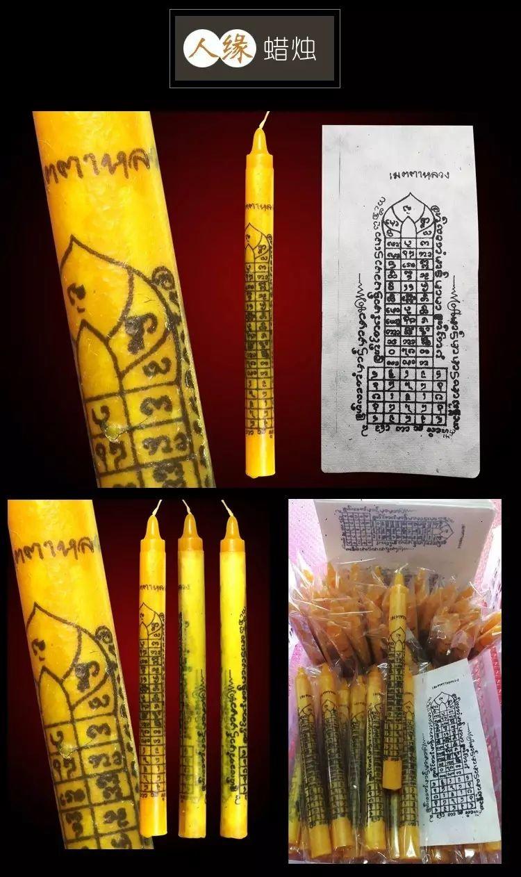 古巴悟师父–转运改运蜡烛活动 [6月活动]-图片11