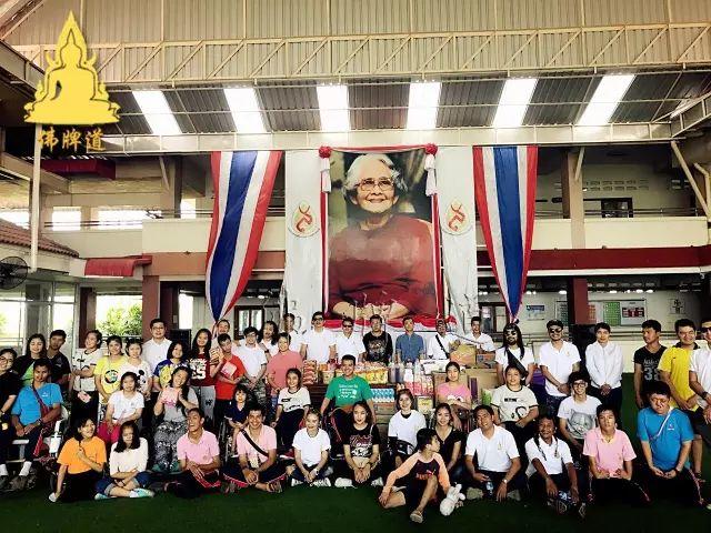 【活动现场】2017年04月02日捐助实况【泰国佛牌】 【活动现场】2017年04月02日捐助实况-图片28