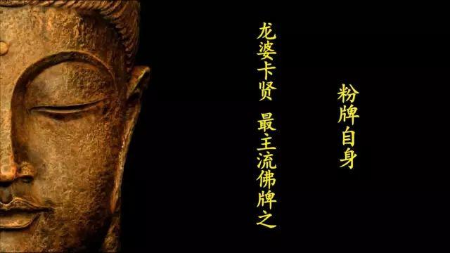 佛牌道29: 龙婆卡贤最主流佛牌--粉牌自身篇【泰国佛牌】 佛牌道29: 龙婆卡贤最主流佛牌–粉牌自身篇-图片1