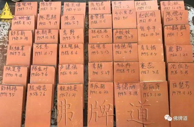 新春前 捐双庙活动圆满结束【泰国佛牌】 新春前 捐双庙活动圆满结束-图片15