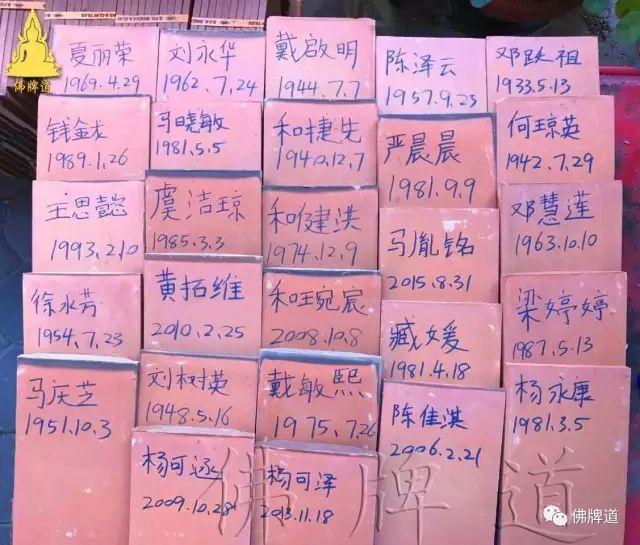 新春前 捐双庙活动圆满结束【泰国佛牌】 新春前 捐双庙活动圆满结束-图片16