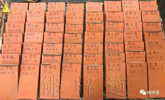 新春前 捐双庙活动圆满结束【泰国佛牌】 新春前 捐双庙活动圆满结束-图片21