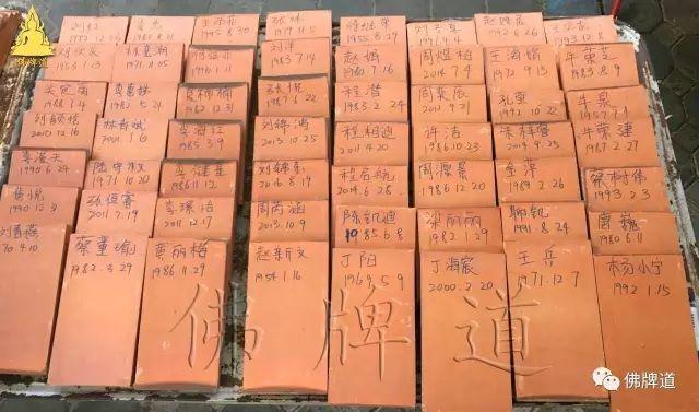 新春前 捐双庙活动圆满结束【泰国佛牌】 新春前 捐双庙活动圆满结束-图片19