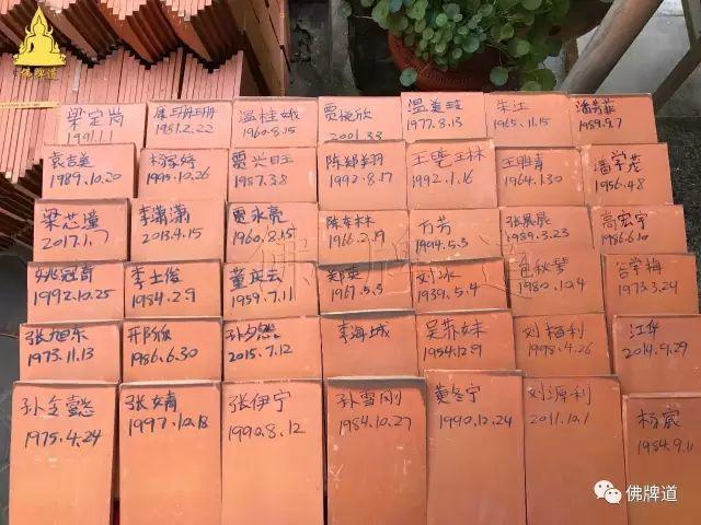 新春前 捐双庙活动圆满结束【泰国佛牌】 新春前 捐双庙活动圆满结束-图片27