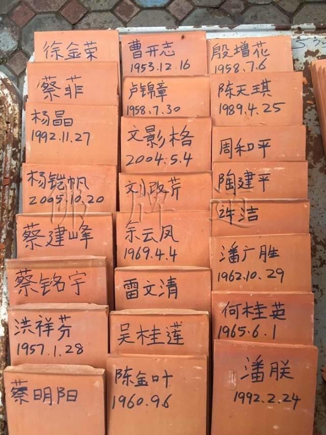 【活动现场】2016年7月29日清迈吉祥佛寺捐瓦现场以及名单【泰国佛牌】 【活动现场】2016年7月29日清迈吉祥佛寺捐瓦现场以及名单-图片5