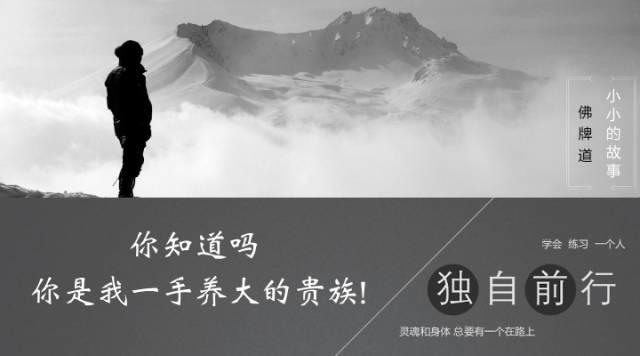 【音频】你知道吗，你是我一手养大的贵族!-图片1